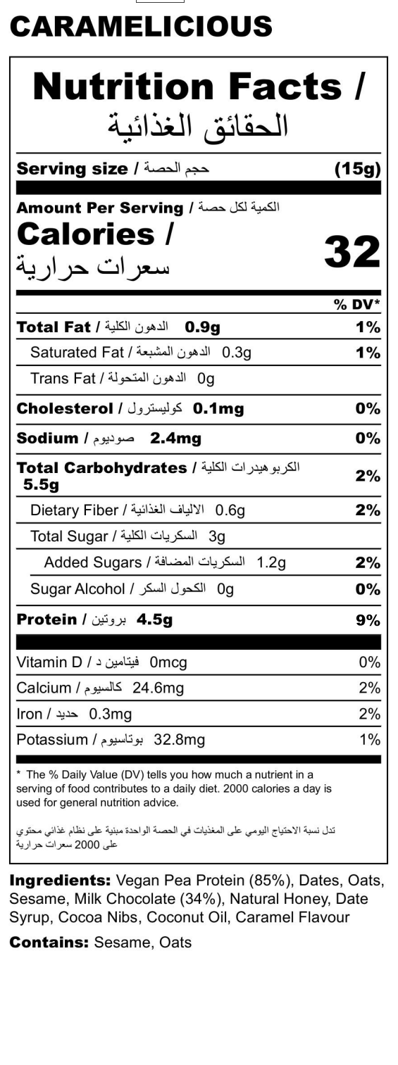 كاراملشيوز