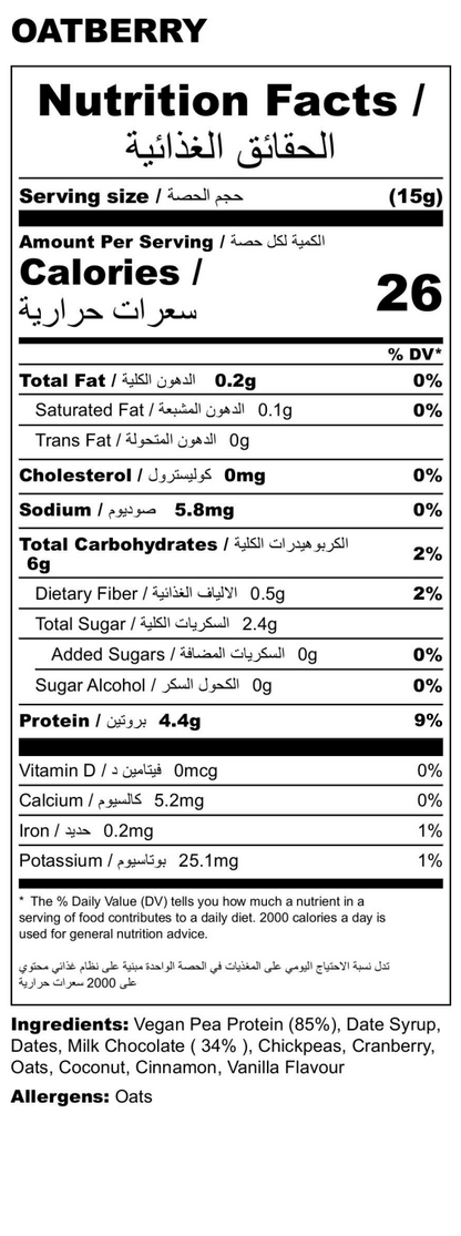 Oatberry Protein Balls – Hearty Wholesomeness